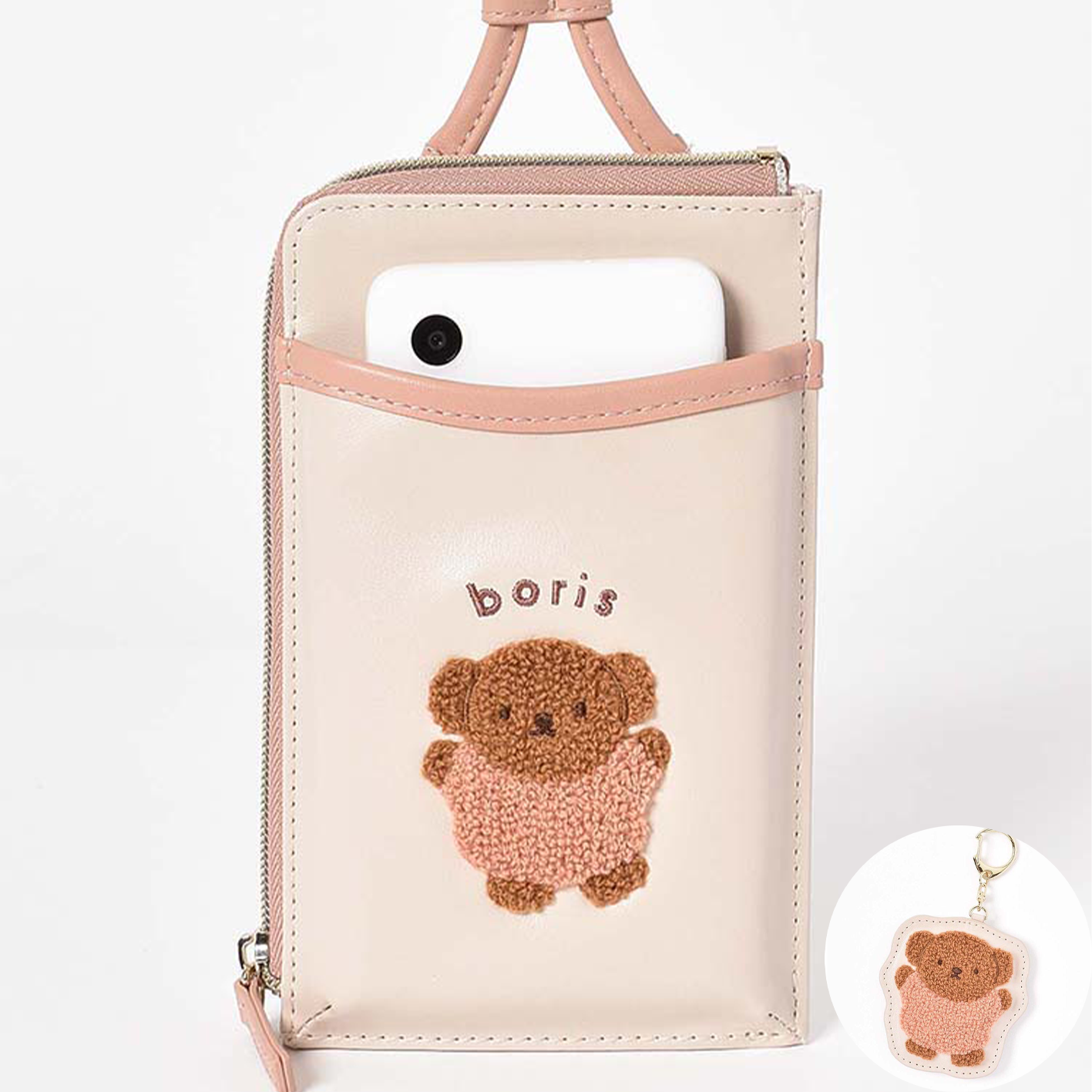  Miffy Boris Runrun Sagara Series Cell Phone Bag & Keychain 