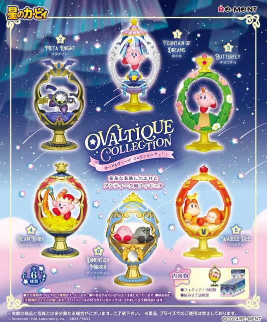 Kirby OVALTIQUE COLLECTION 