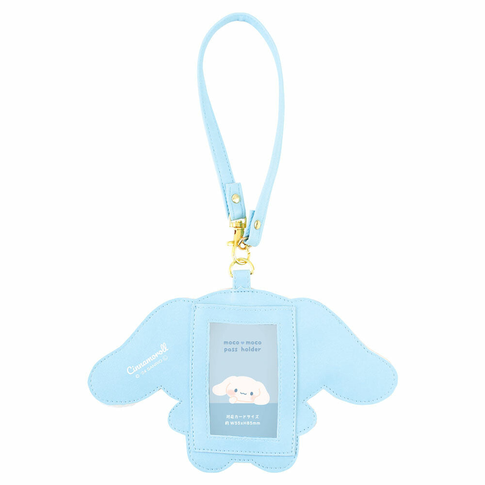  Sanrio Characters Fluffy Card Holder 
