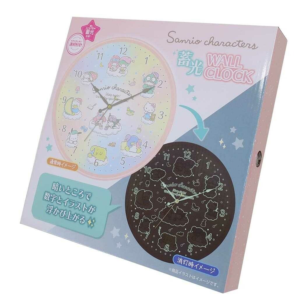 Sanrio Dream Glowing Wall Clock