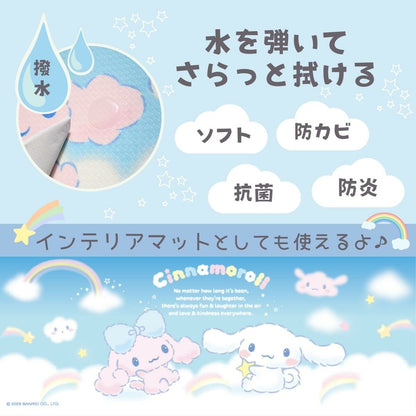  Cinnamoroll PVC kitchen mat 