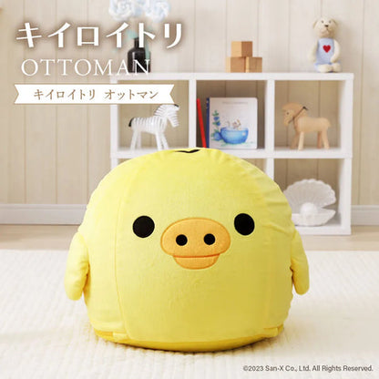 キイロイトリ オットマン Kiiroitori Ottoman – Rilakkuma
