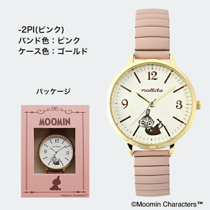  Moomin Character watch movement made in Japan 