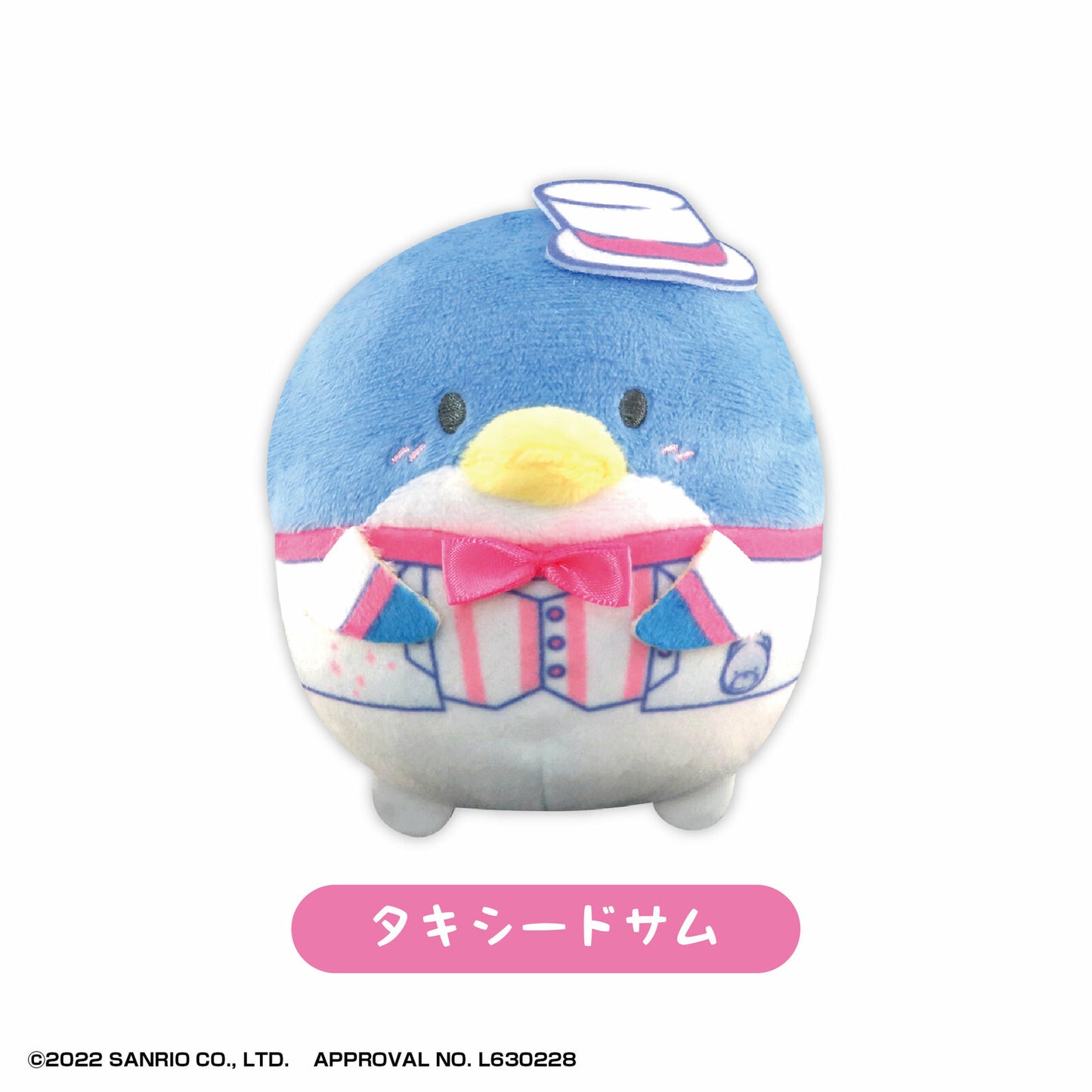  Sanrio Characters Soft Round Toy 2 