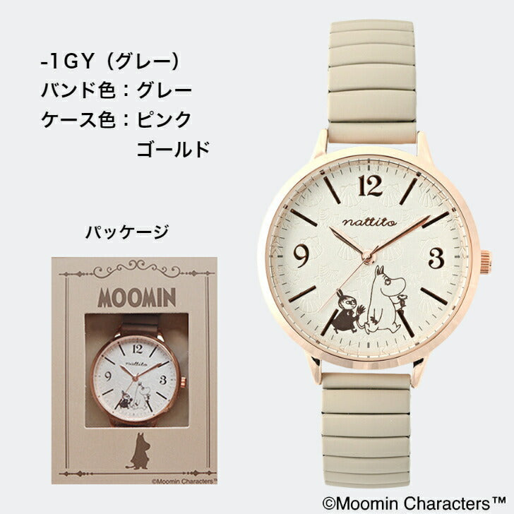  Moomin Character watch movement made in Japan 