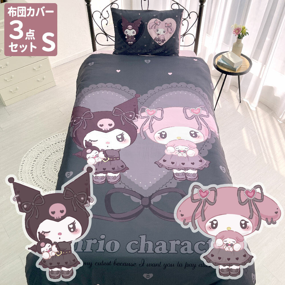  Sanrio Midnight Melokuro Single Duvet Cover Three-Pack 