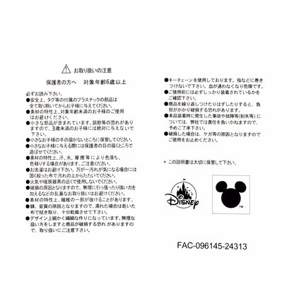 UniBestiez Yeck Rabbit 公仔匙扣 UniBestiez Yeck Rabbit Plush Keychain