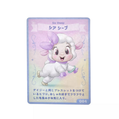 UniBestiez Sia Sheep 絨毛公仔（連卡） UniBestiez Sia Sheep Plush with Card