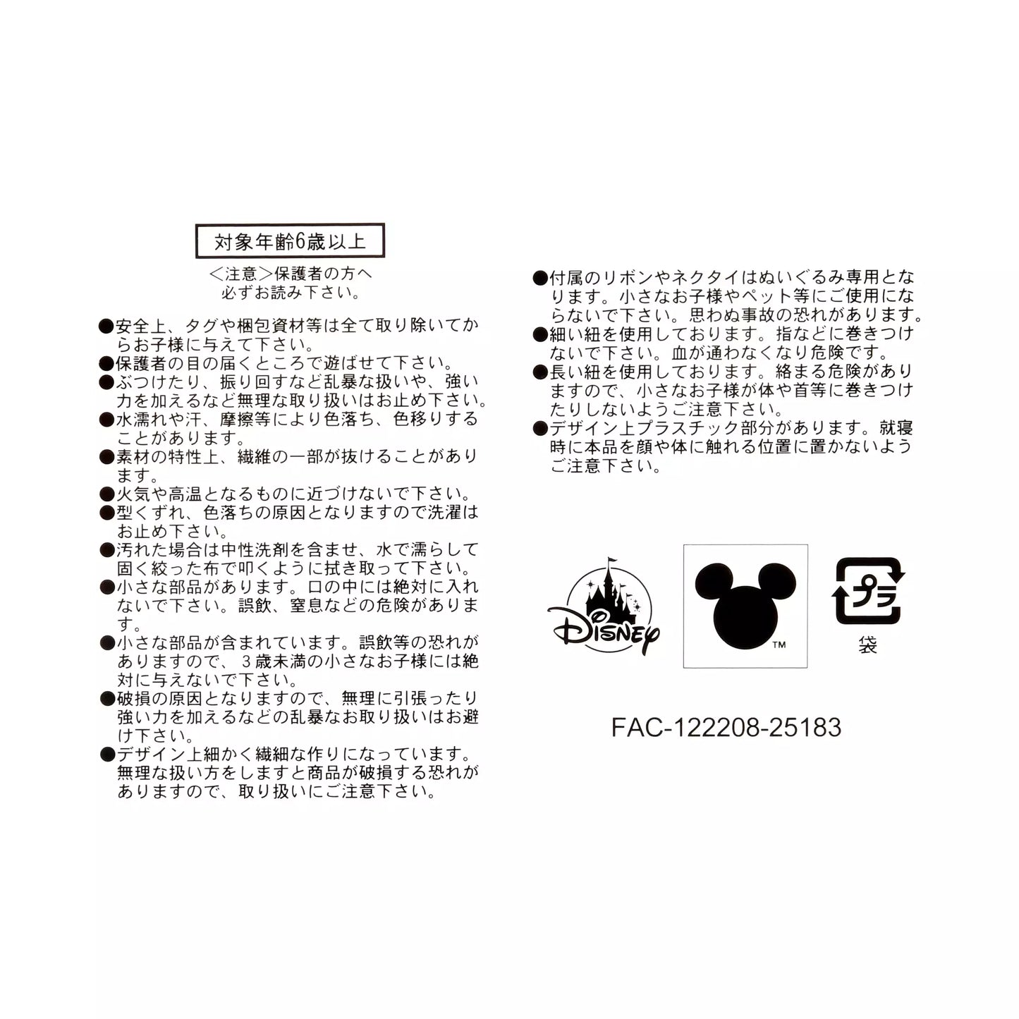 UniBestiez Sia Sheep 絨毛公仔（連卡） UniBestiez Sia Sheep Plush with Card