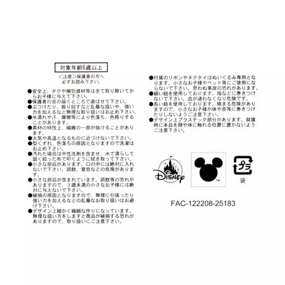 UniBestiez Sia Sheep 絨毛公仔（連卡） UniBestiez Sia Sheep Plush with Card