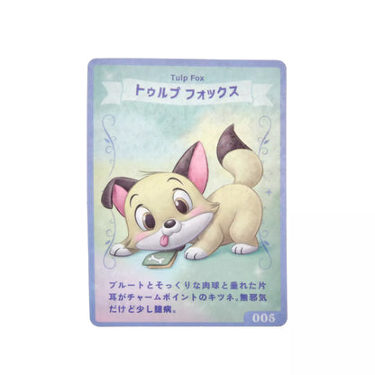 UniBestiez Trup Fox 絨毛公仔（連卡） UniBestiez Trup Fox Plush with Card