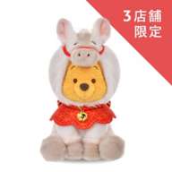 白色系列 小熊維尼 S 號 毛公仔｜馬年限定 ETO 2026 日本限定