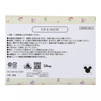 Miss Bunny & Thumper 春日茶杯 Miss Bunny & Thumper Teacup – Spring Romance