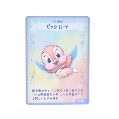 UniBestiez Pick Bird 絨毛公仔（連卡） UniBestiez Pick Bird Plush with Card