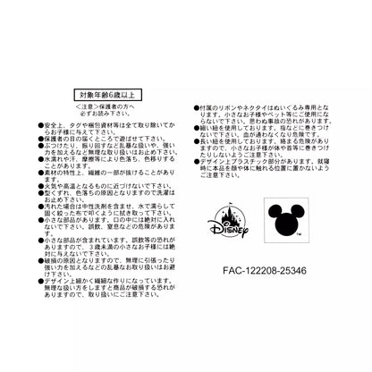 UniBestiez Pick Bird 絨毛公仔（連卡） UniBestiez Pick Bird Plush with Card