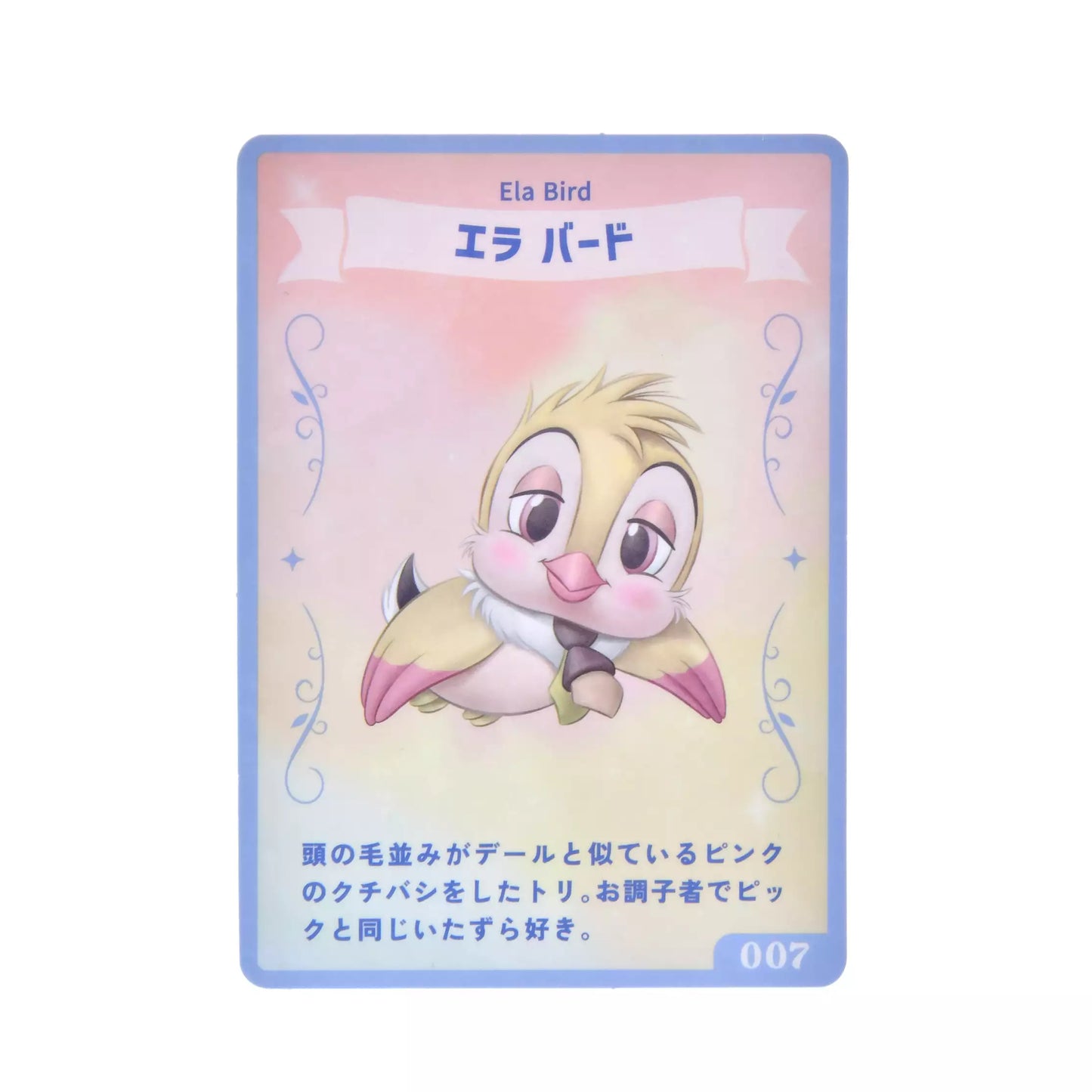 UniBestiez Ela Bird 絨毛公仔（連卡） UniBestiez Ela Bird Plush with Card