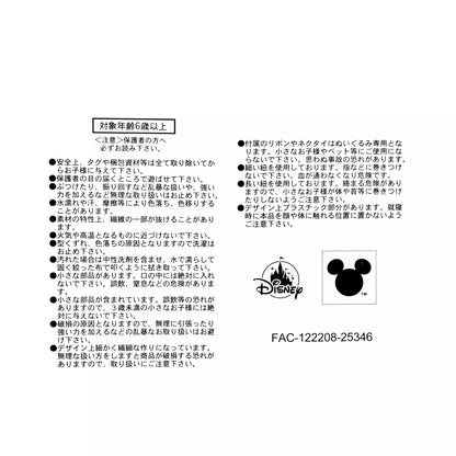 UniBestiez Ela Bird 絨毛公仔（連卡） UniBestiez Ela Bird Plush with Card