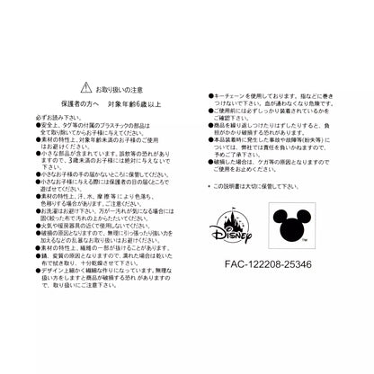 UniBestiez Pick Bird 公仔匙扣 UniBestiez Pick Bird Plush Keychain