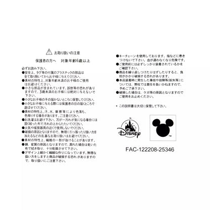 UniBestiez Ela Bird 公仔匙扣 UniBestiez Ela Bird Plush Keychain