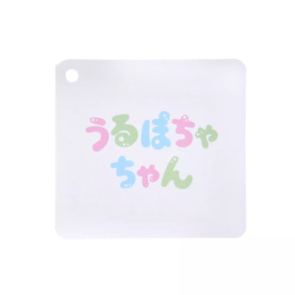 Chip 「うるぽちゃちゃん」造型絨毛公仔 Chip Plush – Urupocha Birthday