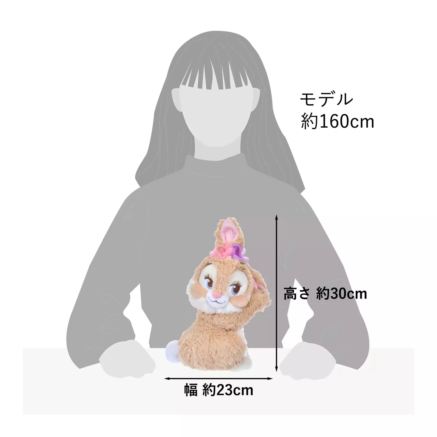 Miss Bunny 春日浪漫絨毛公仔 Miss Bunny Plush – Spring Romance