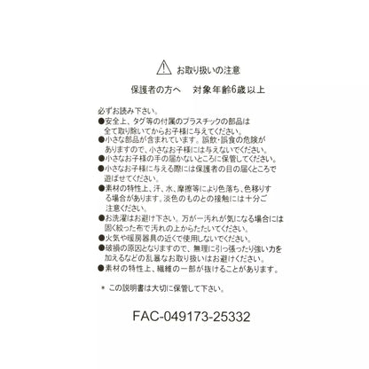 Flower 春日浪漫絨毛公仔 Flower Plush – Spring Romance