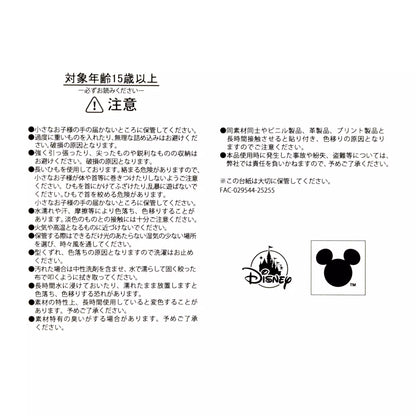 UniBestiez & Mocha 束口收納袋 Disney UniBestiez & Mocha Drawstring Pouch