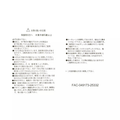 Thumper 春日浪漫公仔匙扣 Thumper Plush Keychain – Spring Romance