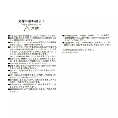 Miss Skunk & Flower 購物環保袋 Miss Skunk & Flower Eco Bag – Spring Romance