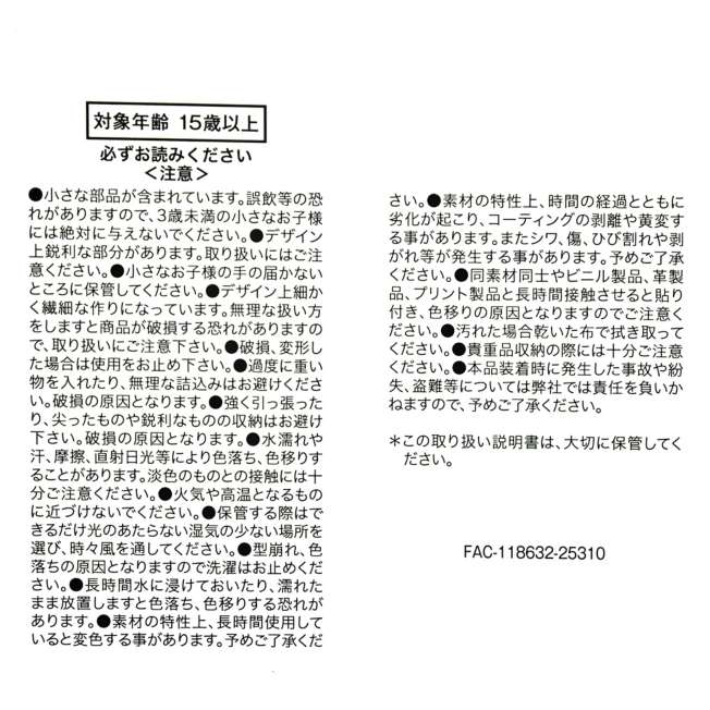 【JILL by JILL STUART】Minnie 鏈帶迷你收納包 New Lifestyle