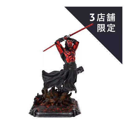 Star Wars Darth Maul May the 4th 2026 收藏人偶 Darth Maul Figure “May the 4th 2026”