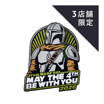 Star Wars Mandalorian May the 4th 2026 徽章 Mandalorian Helmet Pin “May the 4th 2026”