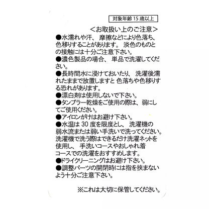 Star Wars Mandalorian May the 4th 2026 黑色刺繡帽 Mandalorian Cap “May the 4th 2026” (Black)