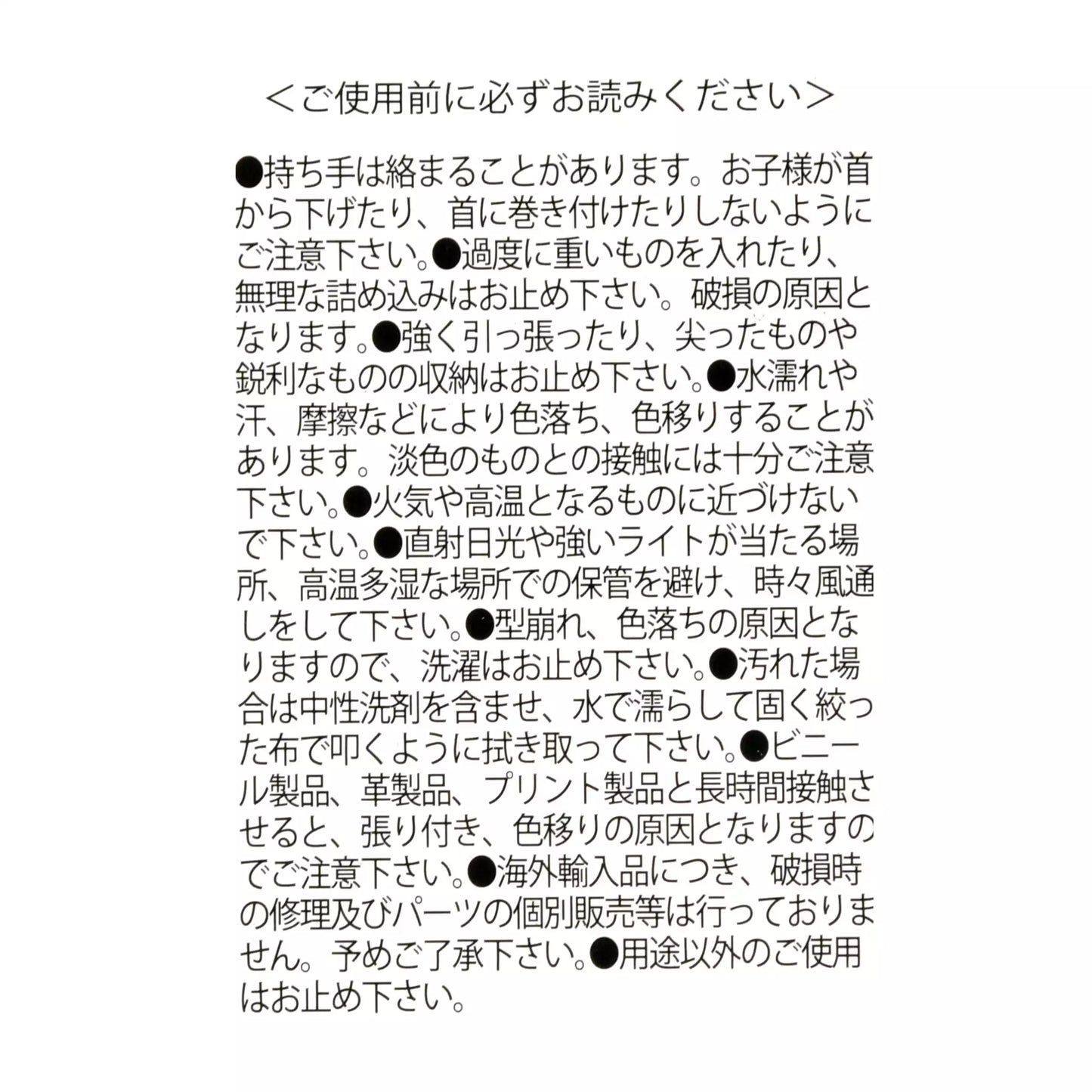 Star Wars May the 4th 2026 黑色紀念托特袋 Star Wars Day “May the 4th 2026” Logo Tote Bag