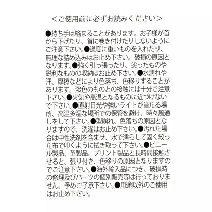 Star Wars May the 4th 2026 黑色紀念托特袋 Star Wars Day “May the 4th 2026” Logo Tote Bag