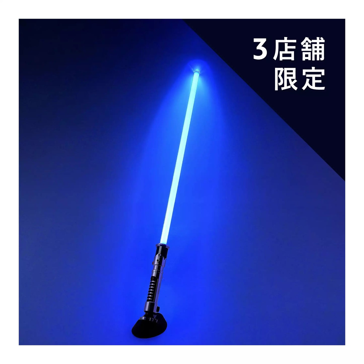 Star Wars Obi-Wan Kenobi May the 4th 2026 傳奇光劍（Legacy Lightsaber） Obi-Wan Kenobi Legacy Lightsaber “May the 4th 2026”
