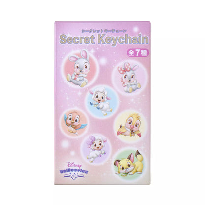 UniBestiez 盲盒造型匙扣 Disney UniBestiez Secret Keychain