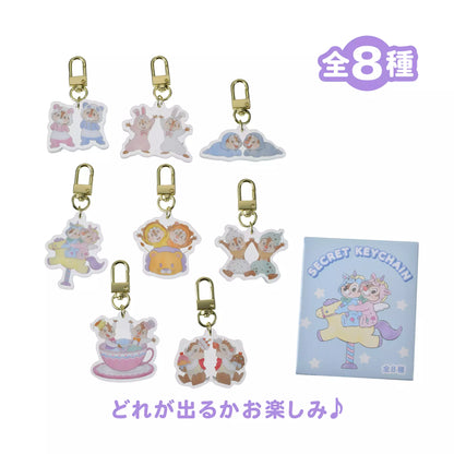 Chip & Dale 盲盒造型匙扣 Chip & Dale Secret Costume Keychain
