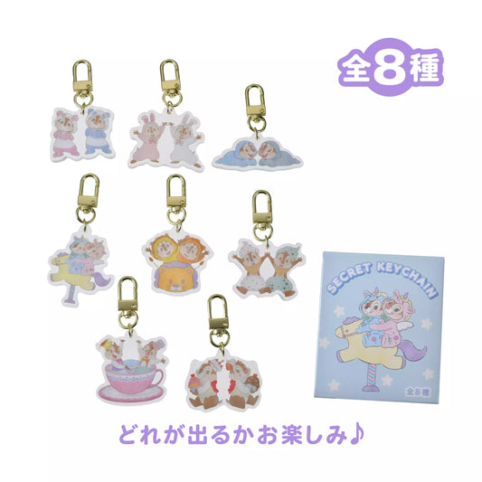 Chip & Dale 盲盒造型匙扣 Chip & Dale Secret Costume Keychain