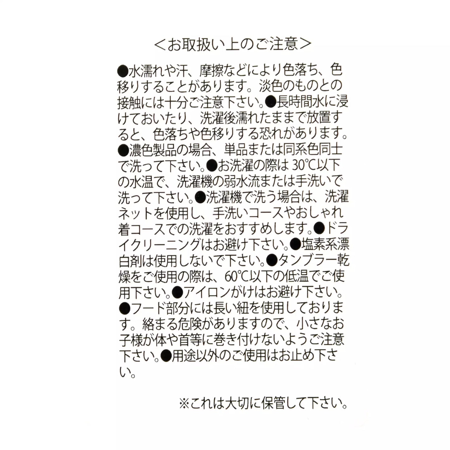 Star Wars May the 4th 2026 黑色紀念連帽衛衣（XL） Star Wars “May the 4th 2026” Black Hoodie (XL)