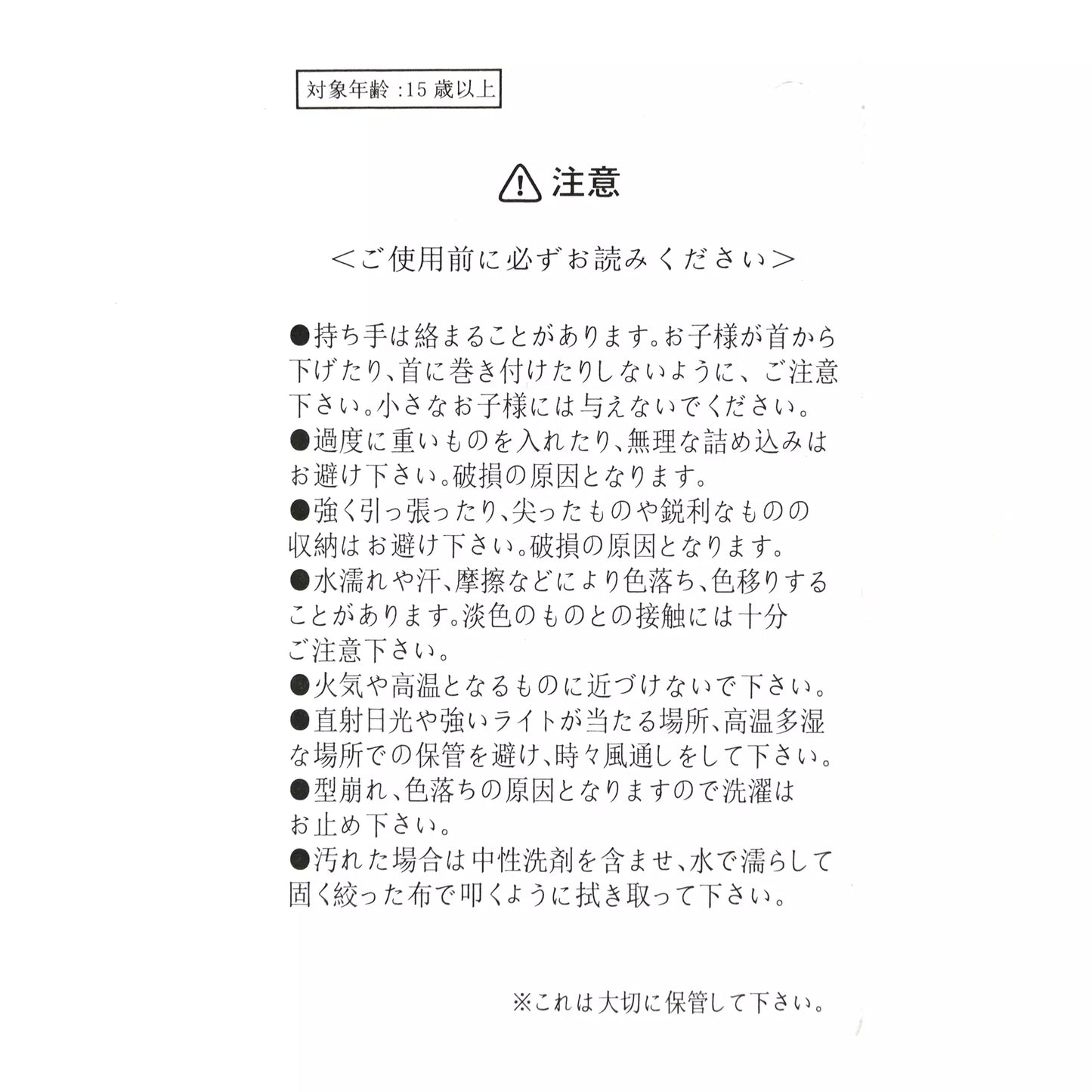 Star Wars Darth Vader May the 4th 2026 黑色造型托特袋 Darth Vader Die-Cut Tote Bag “May the 4th 2026”