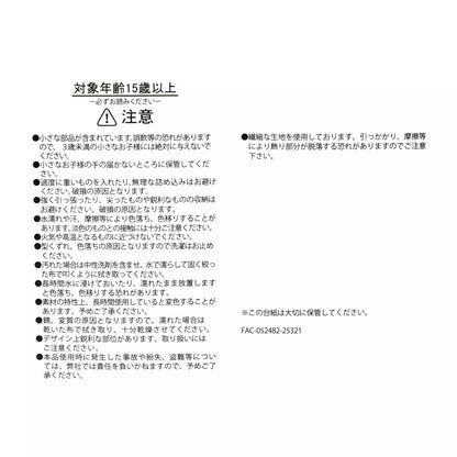 Miss Bunny & Thumper 春日收納籃 Miss Bunny & Thumper Basket – Spring Romance