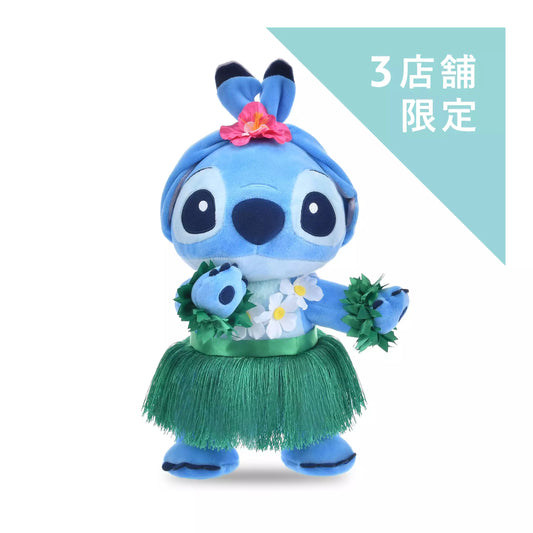 Stitch 夏日草裙舞造型毛公仔（Stitch Aloha） Stitch Aloha Hula Style Plush