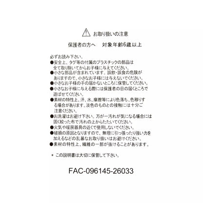 Scrump 夏日草裙舞造型毛公仔（Stitch Aloha） Scrump Aloha Hula Style Plush