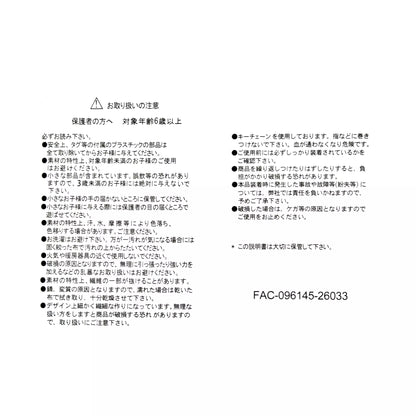 Stitch 夏日草裙舞公仔匙扣（Stitch Aloha） Stitch Aloha Hula Style Plush Keychain