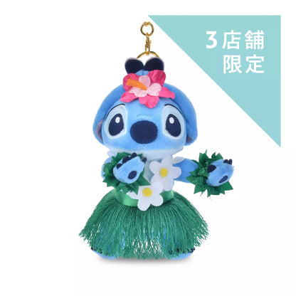 Stitch 夏日草裙舞公仔匙扣（Stitch Aloha） Stitch Aloha Hula Style Plush Keychain