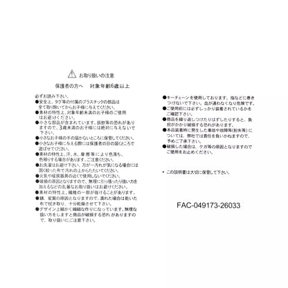 Scrump 夏日草裙舞公仔匙扣（Stitch Aloha） Scrump Aloha Hula Style Plush Keychain