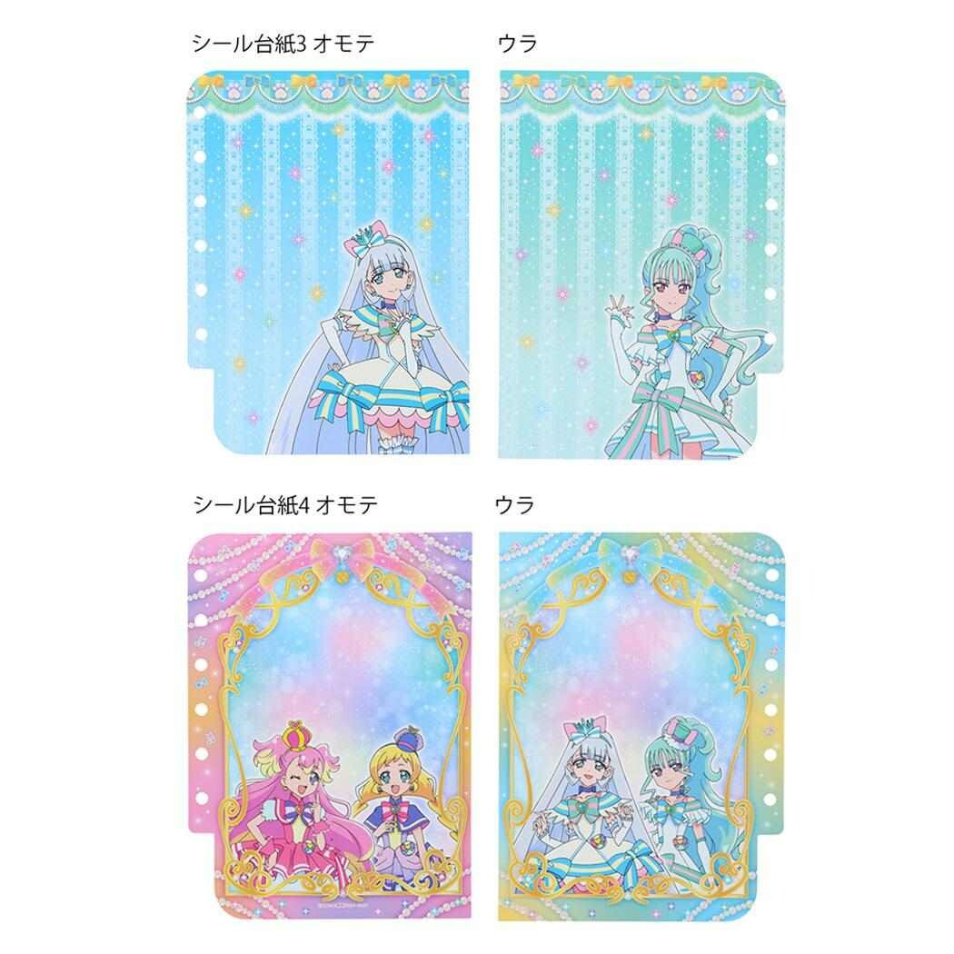Wonderful Pretty Cure! Stationary Set