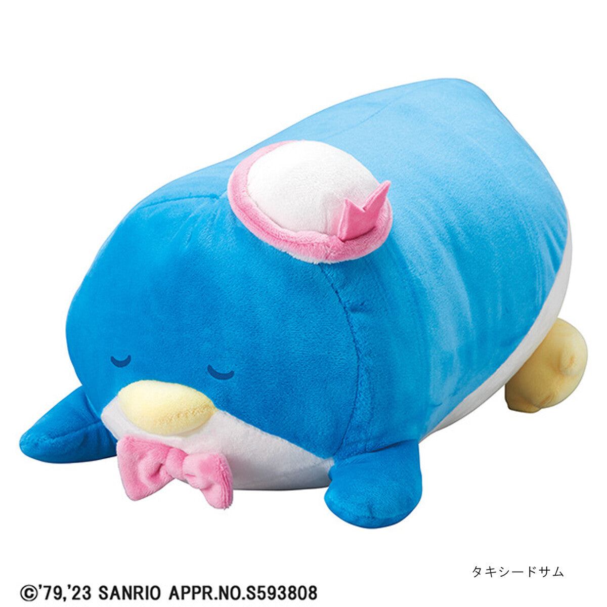  Sanrio Characters Sleeping Figure 