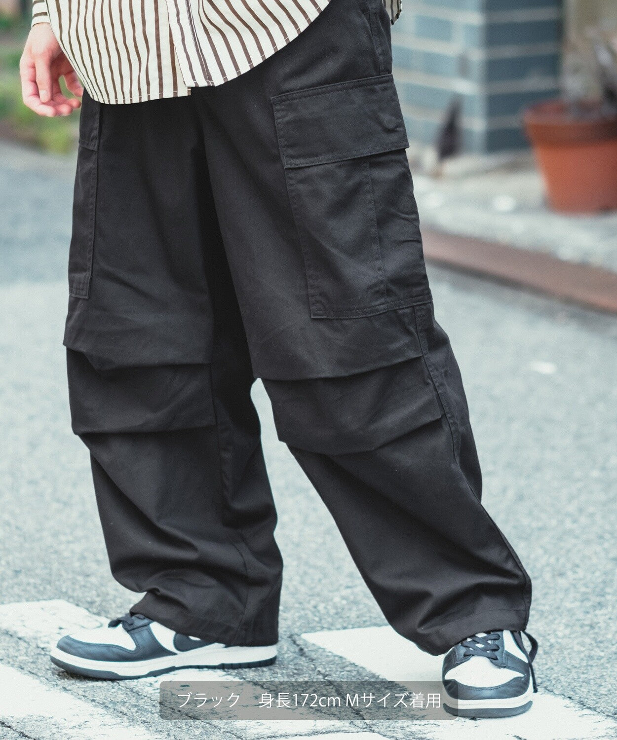 Wide Cargo Pants